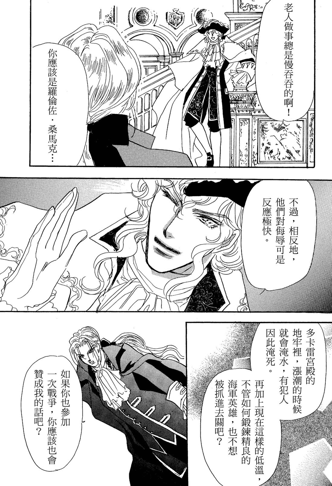 第1卷63