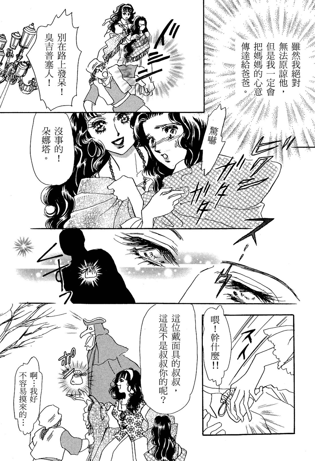 第1卷6