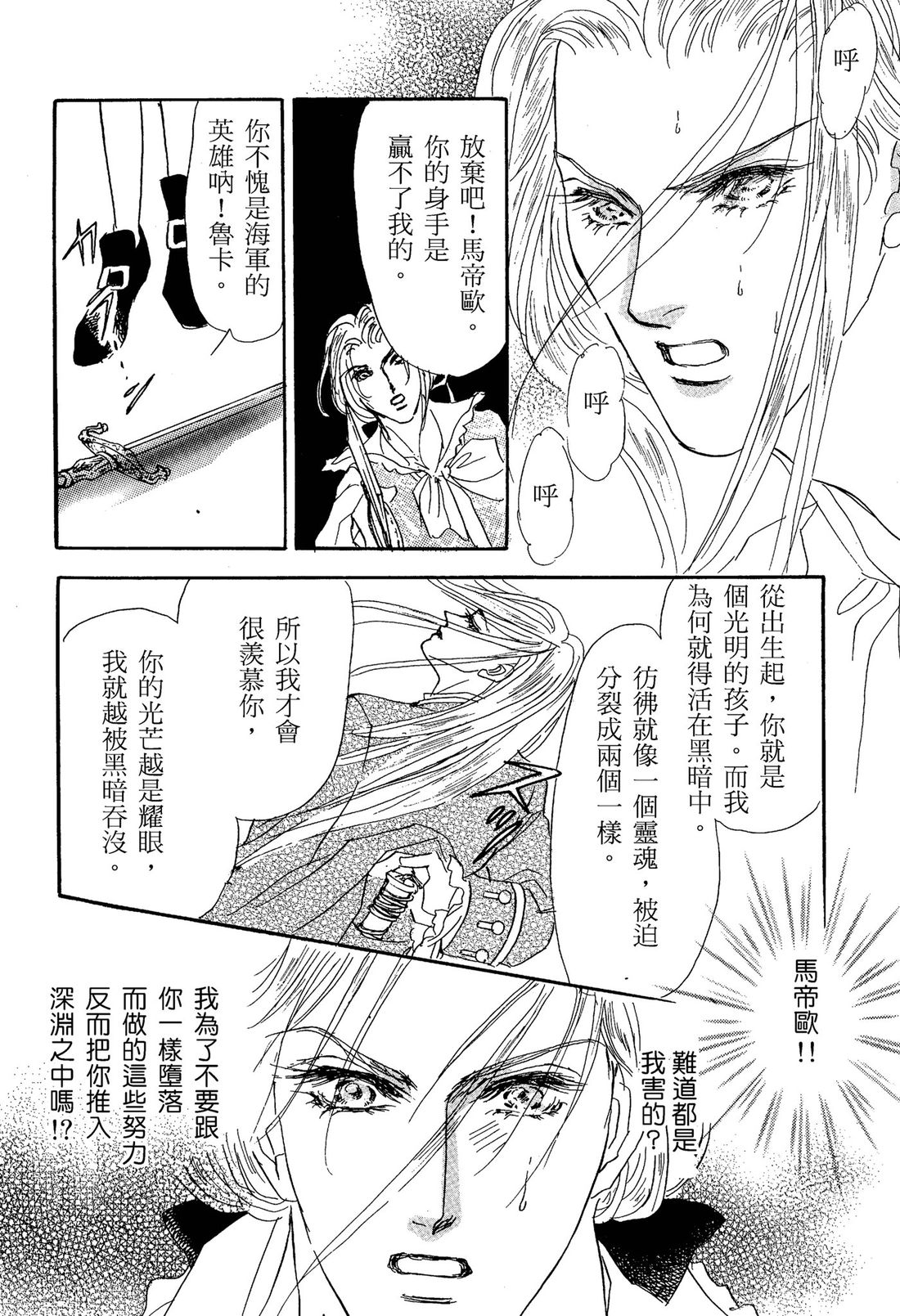 第1卷145
