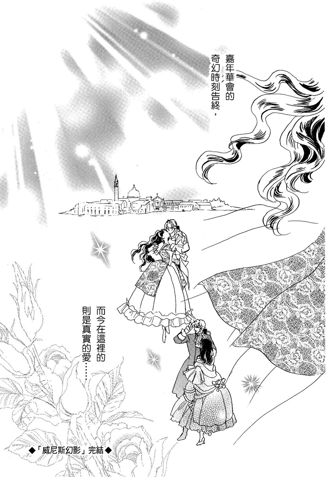 第1卷156