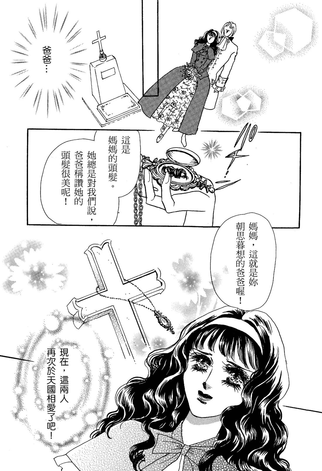 第1卷112