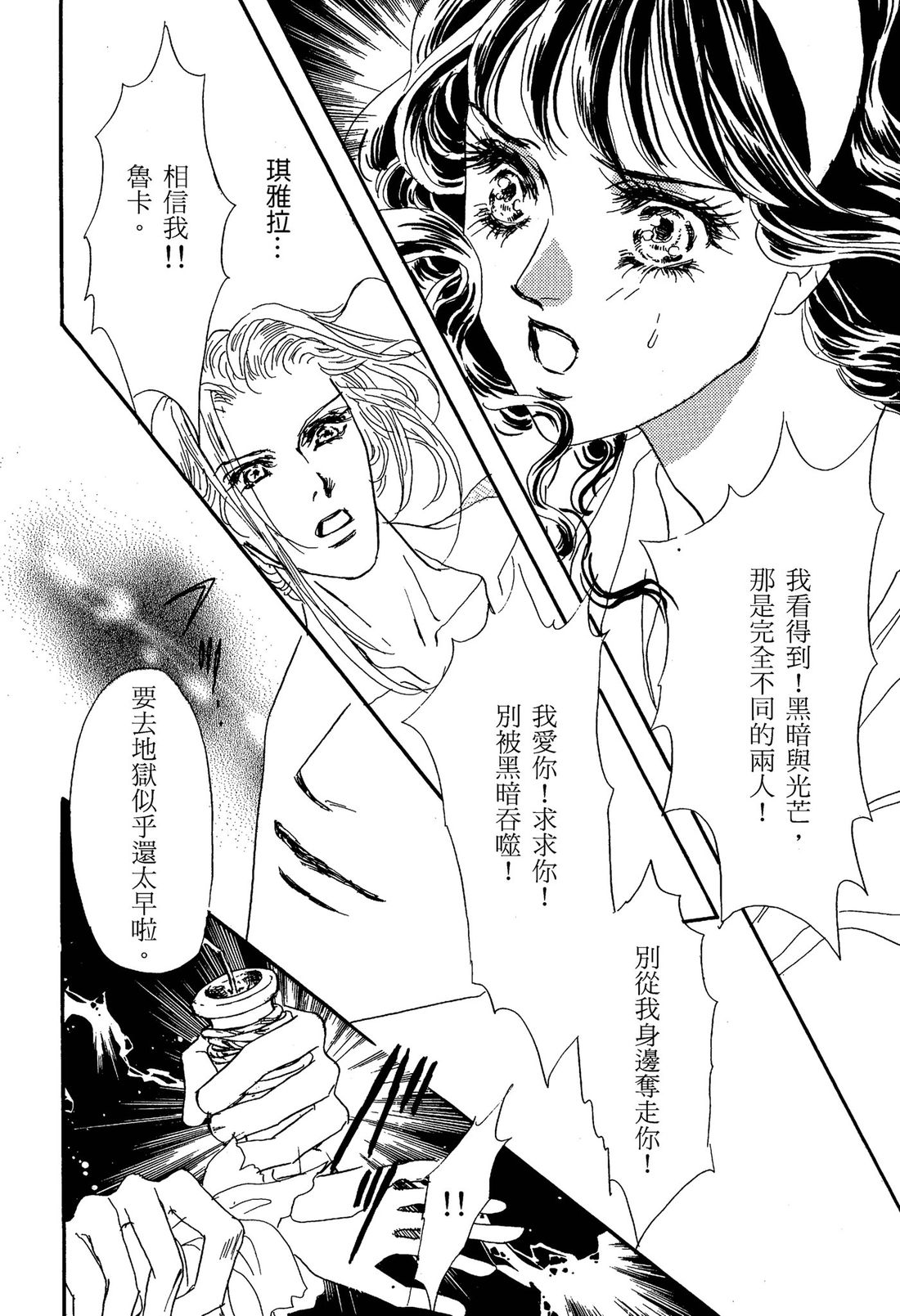 第1卷149