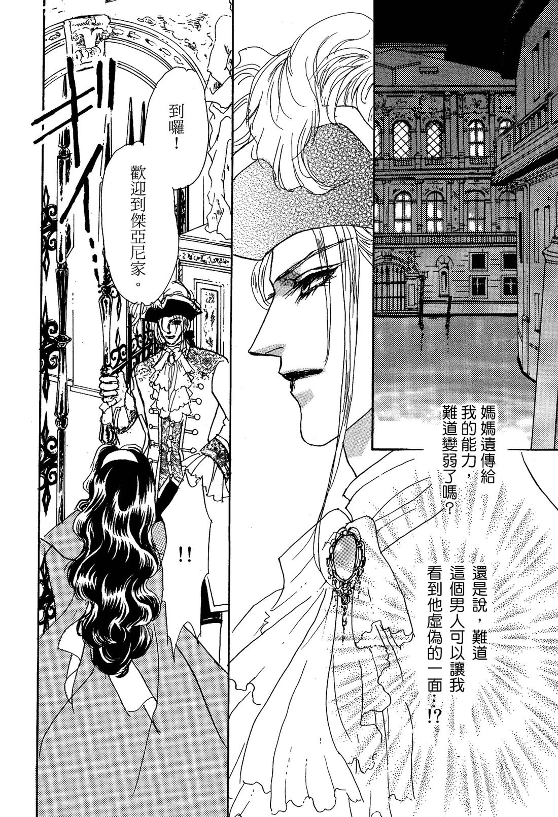 第1卷27
