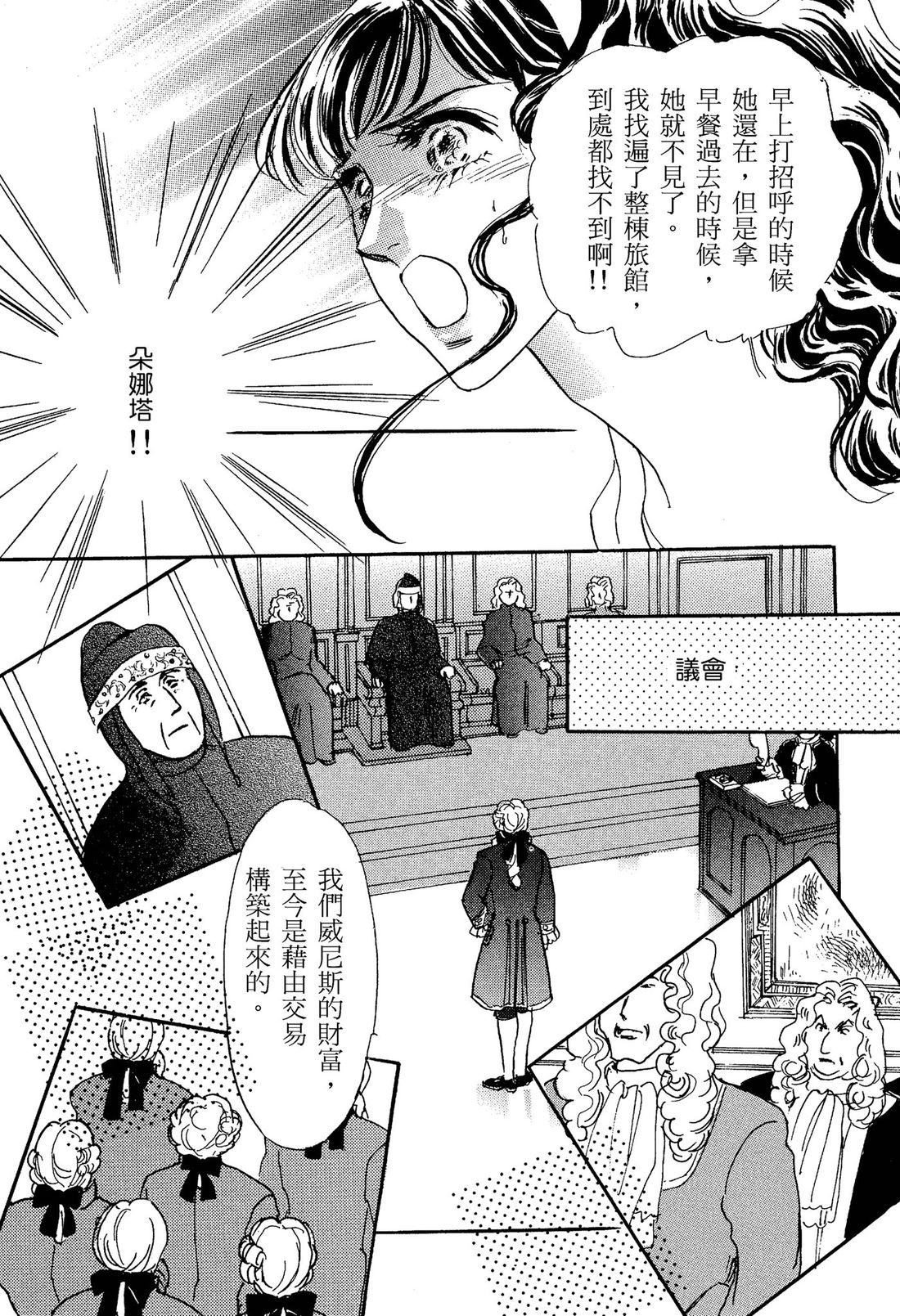 第1卷58
