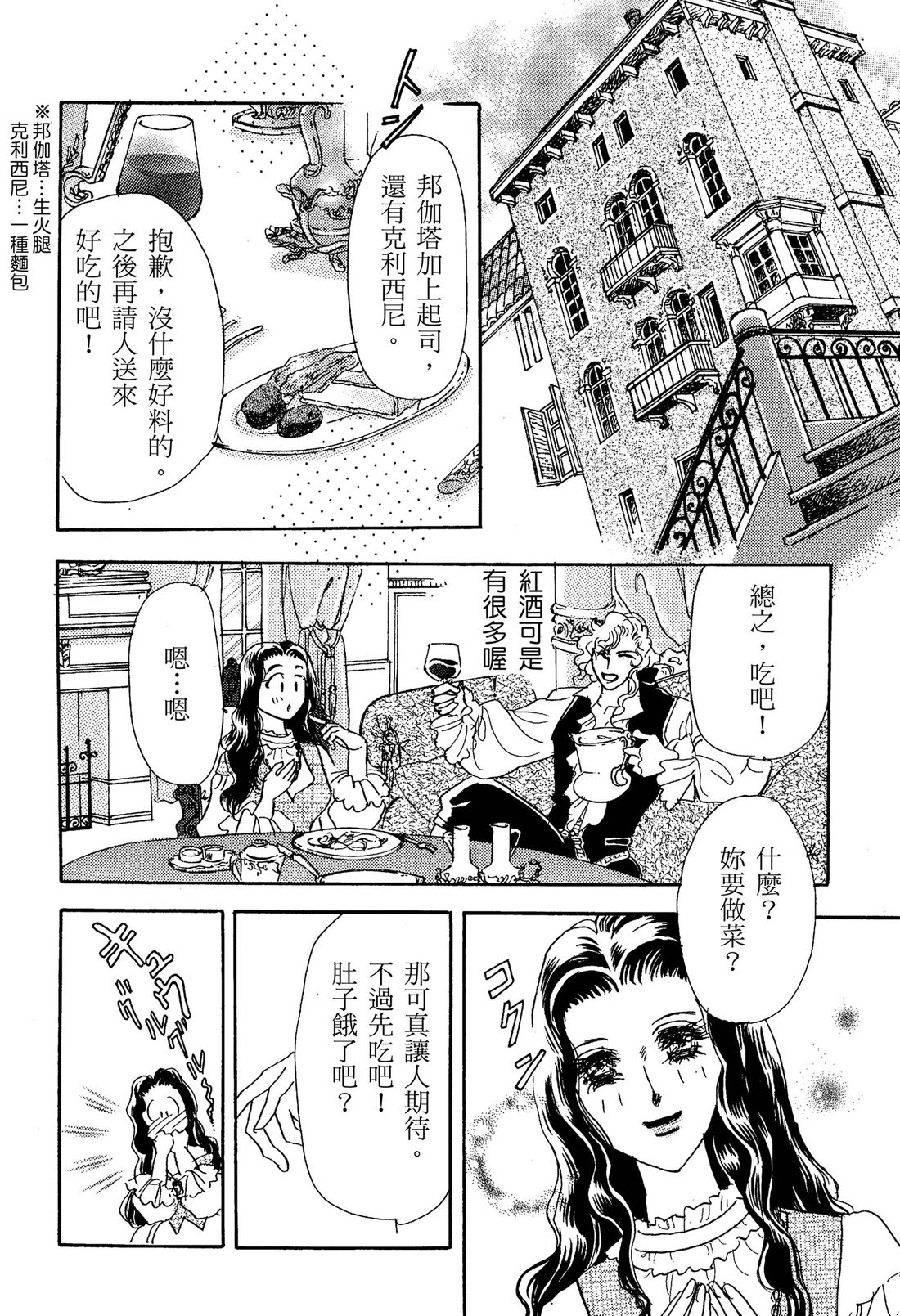 第1卷91