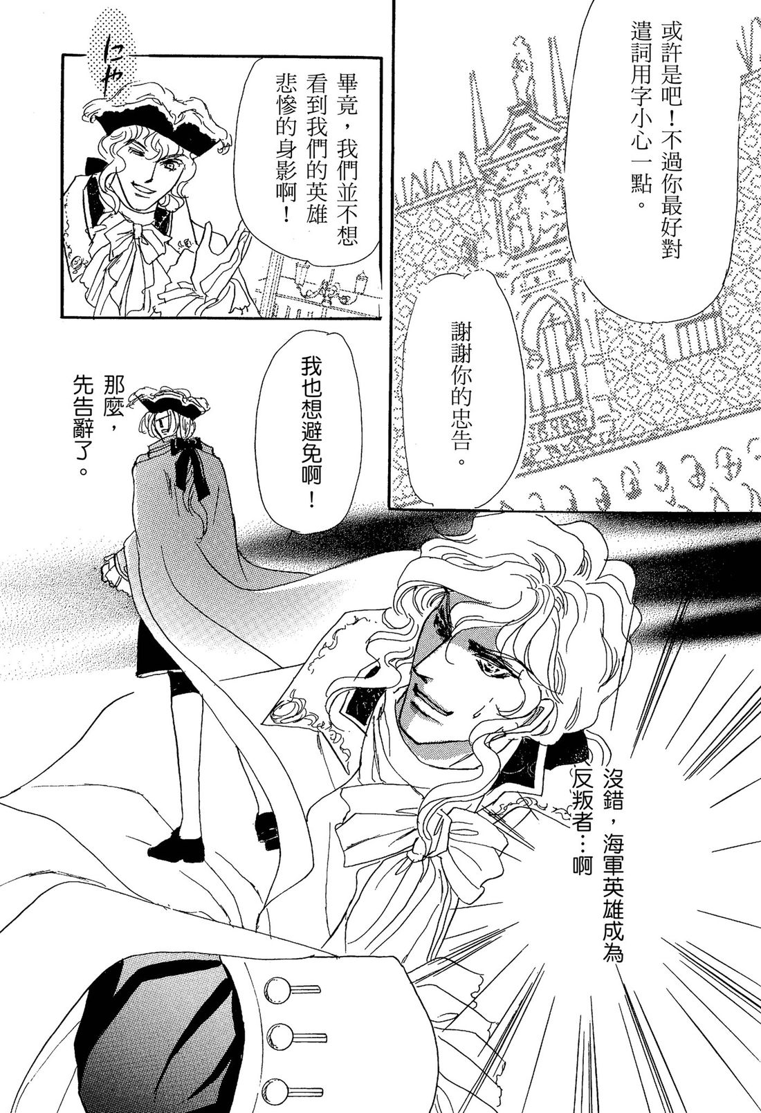 第1卷64
