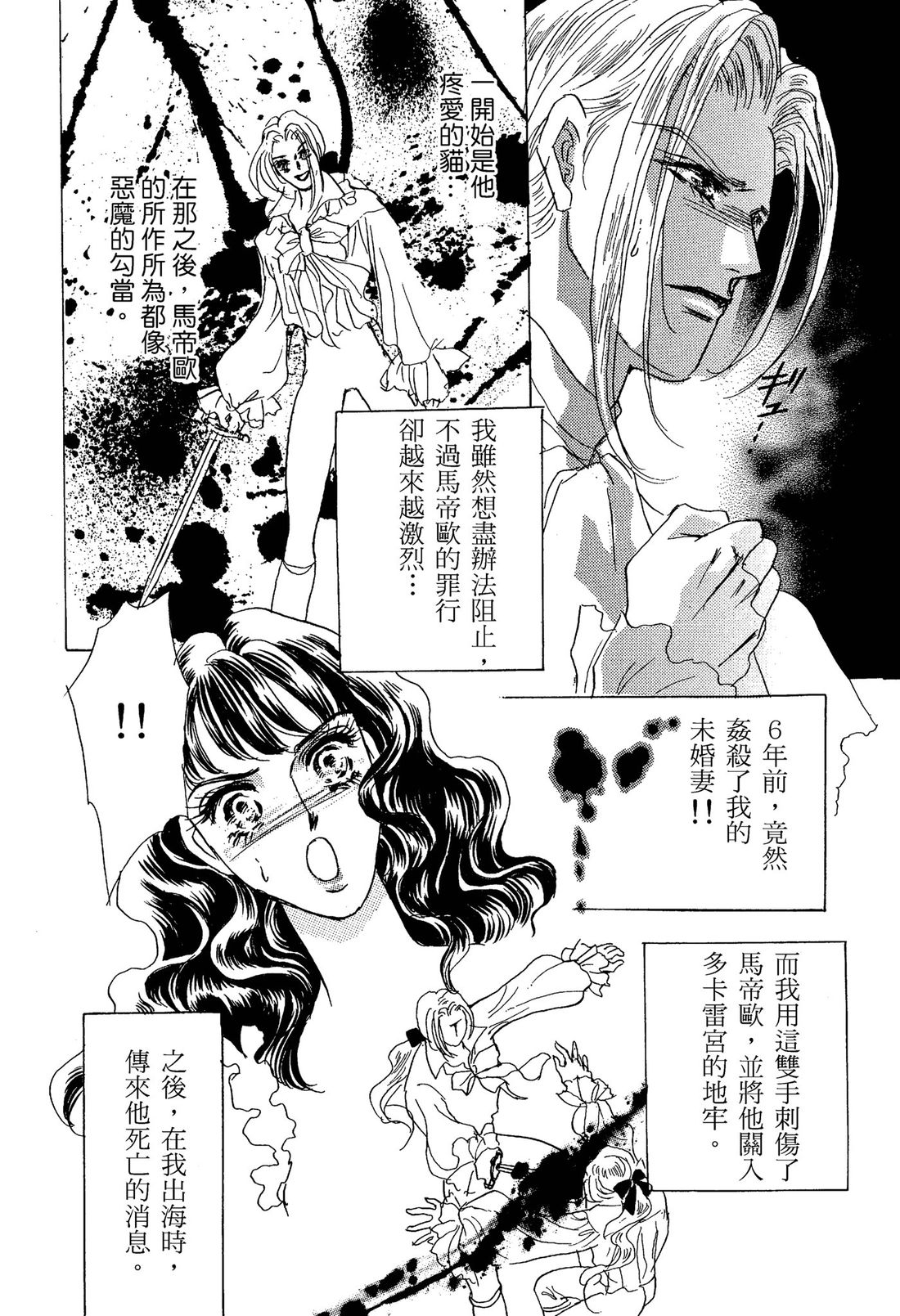 第1卷99