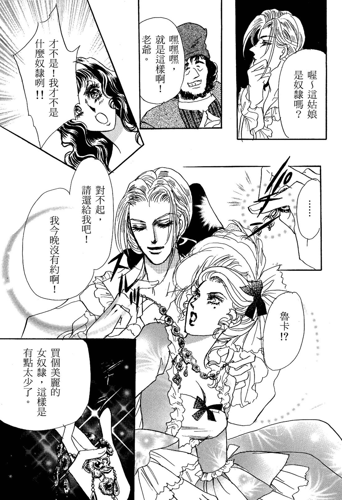 第1卷18