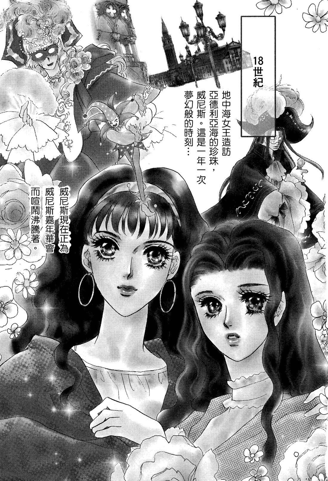 第1卷2