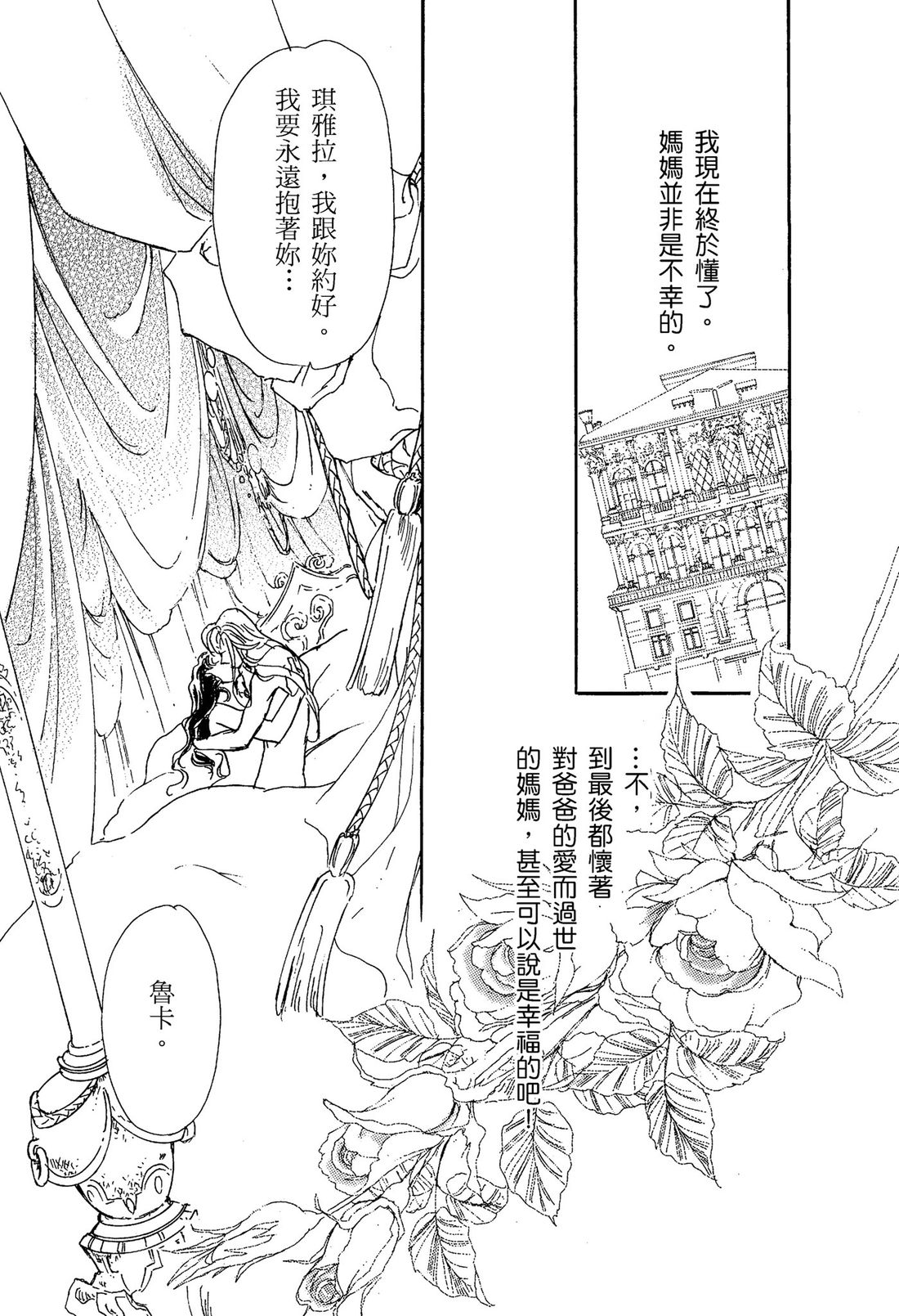 第1卷120