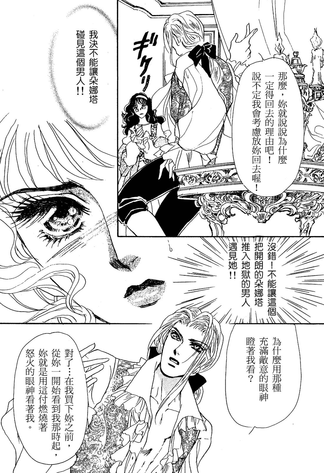 第1卷35