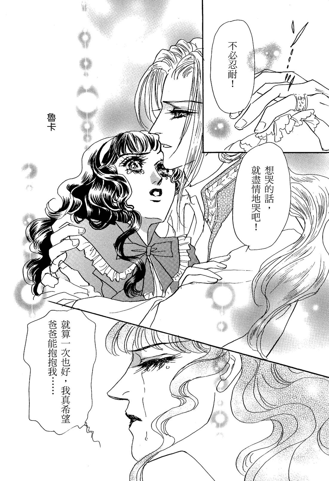 第1卷109