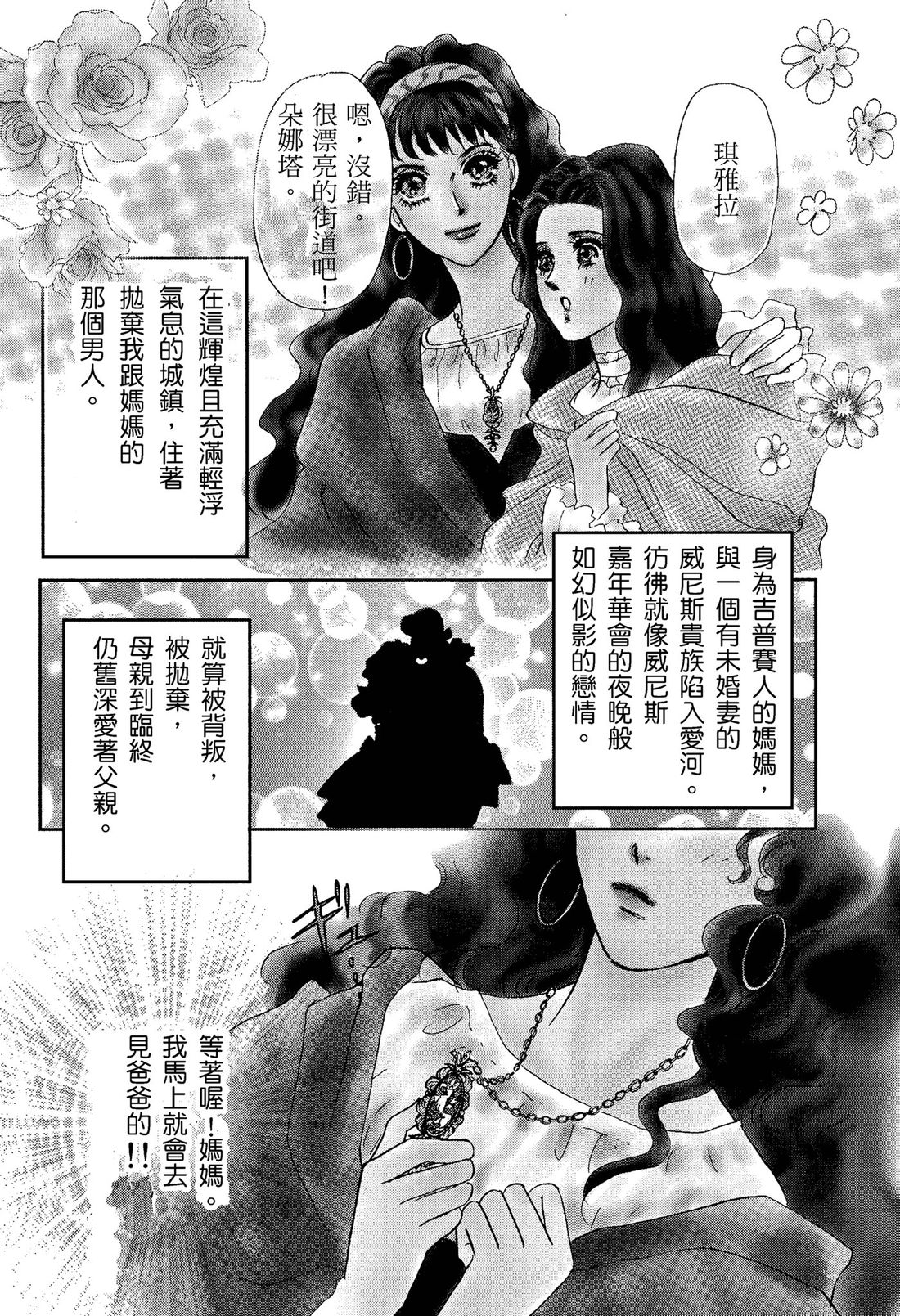 第1卷5