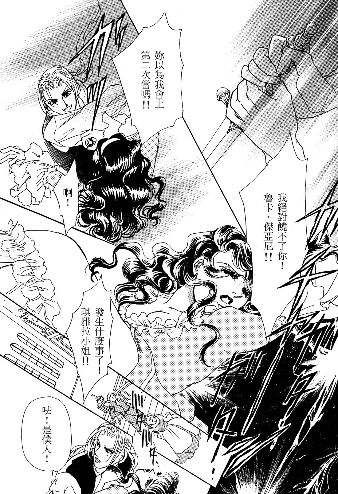 第1卷89
