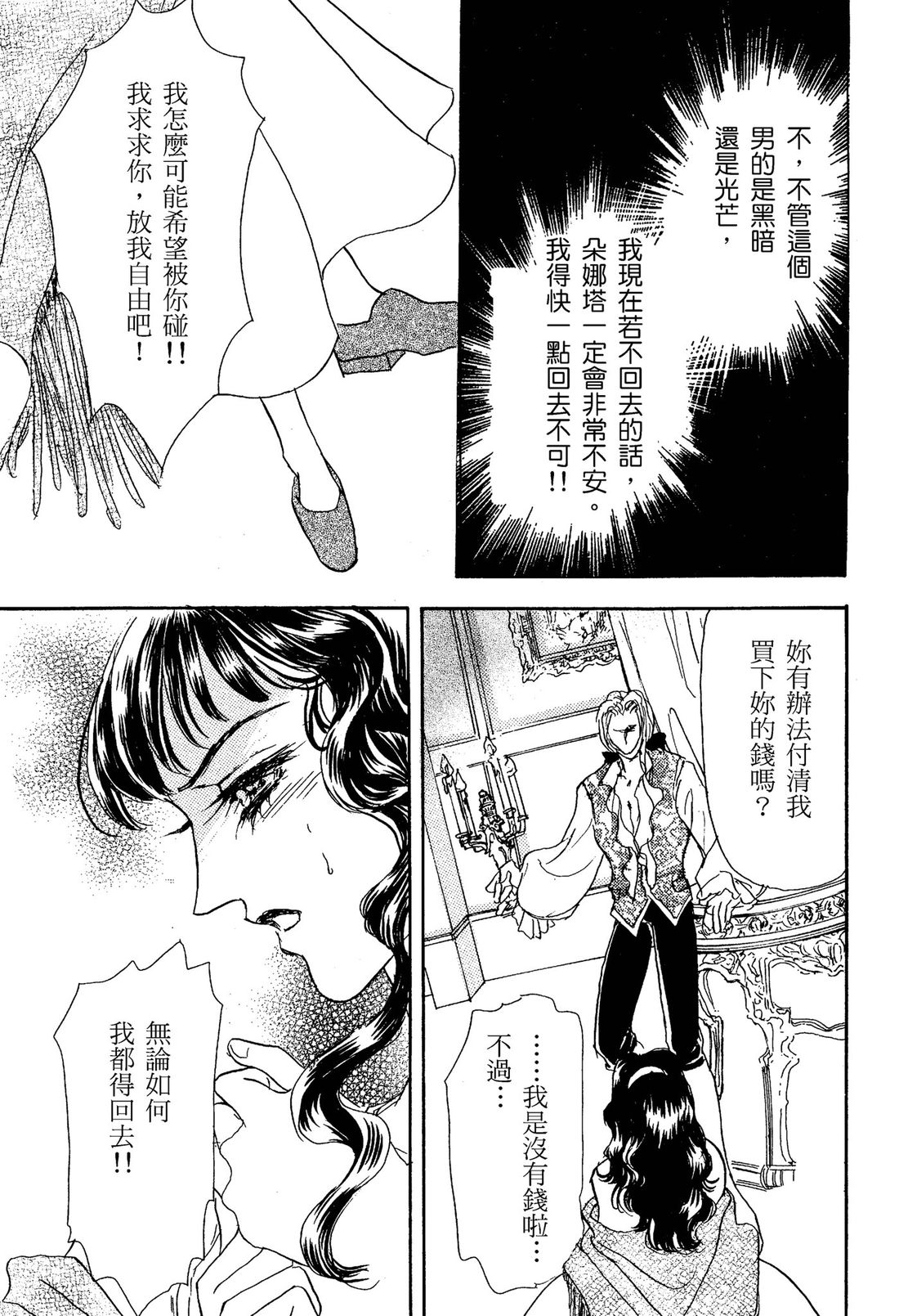 第1卷34