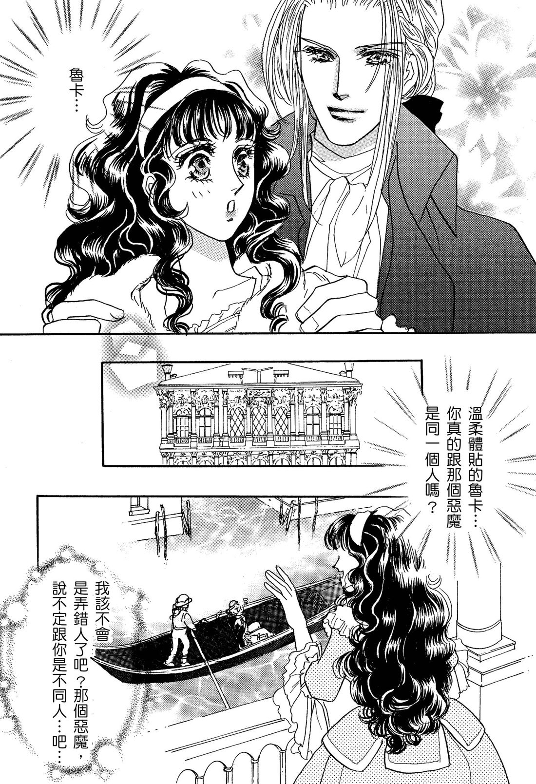 第1卷81