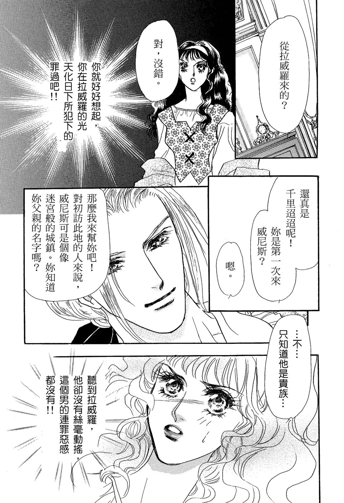 第1卷38