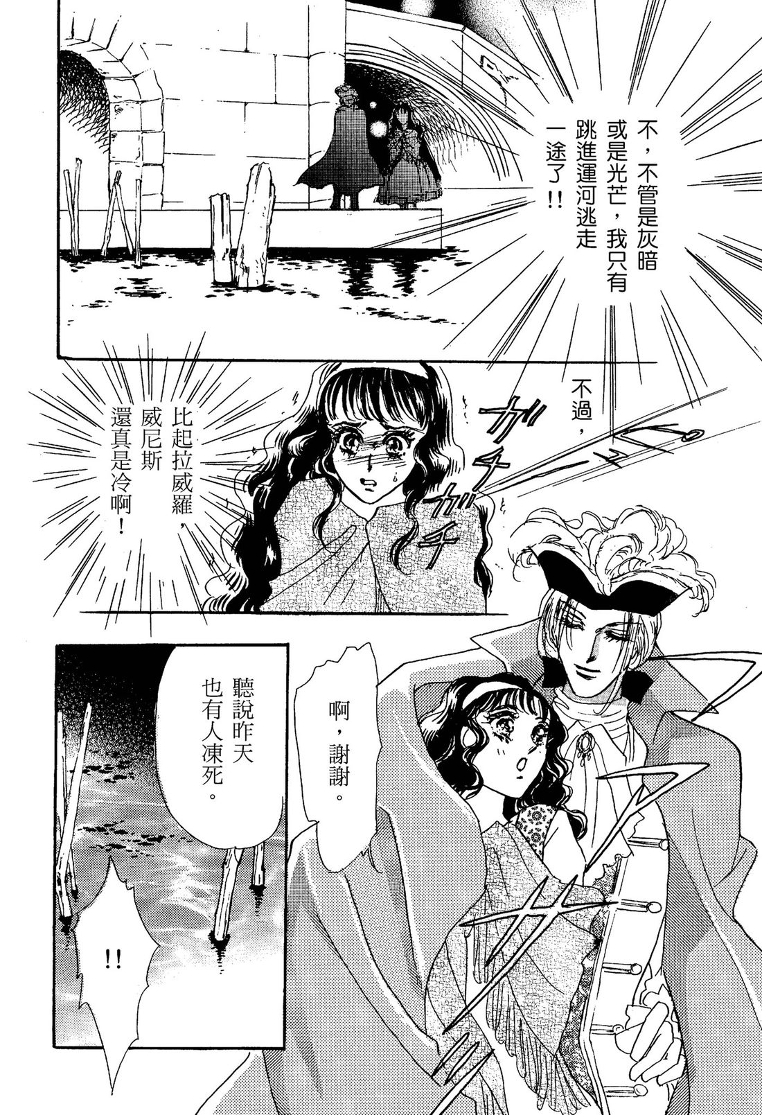 第1卷23