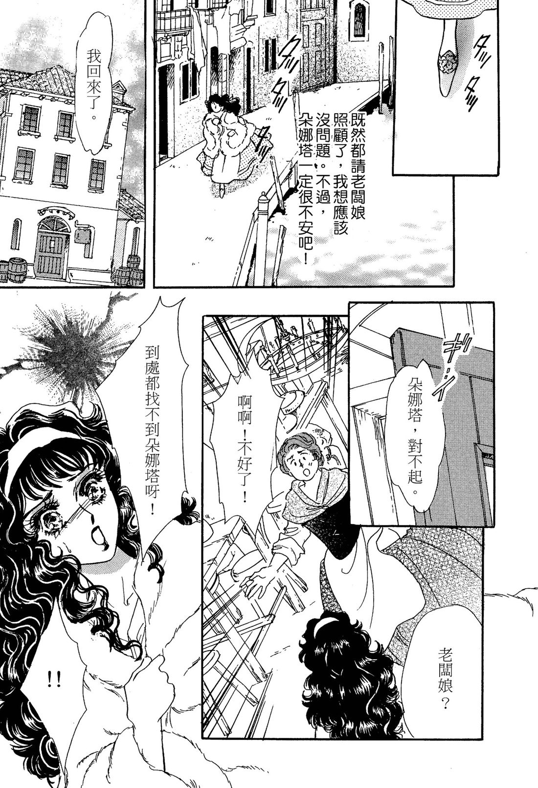 第1卷57