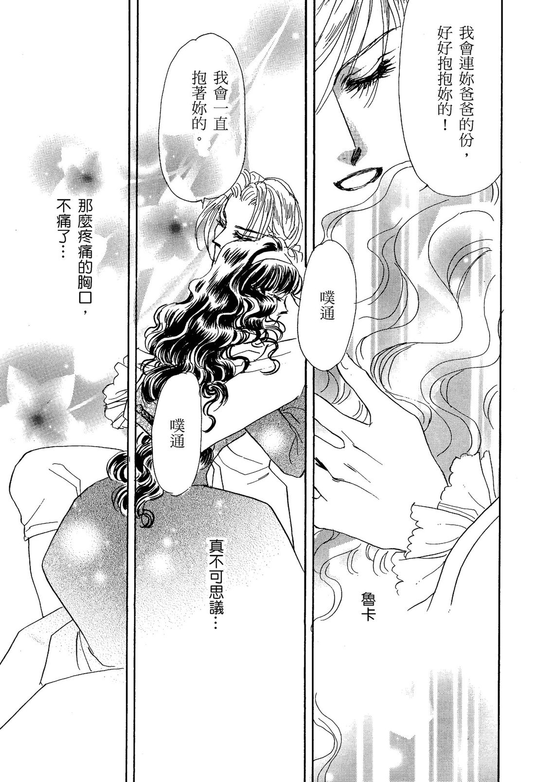 第1卷110