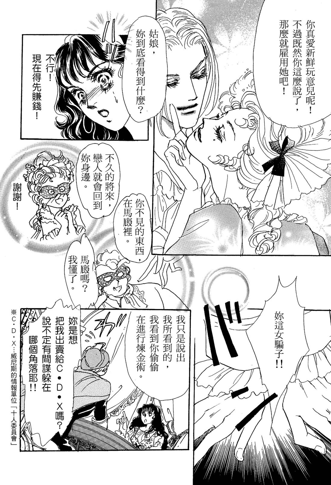 第1卷15
