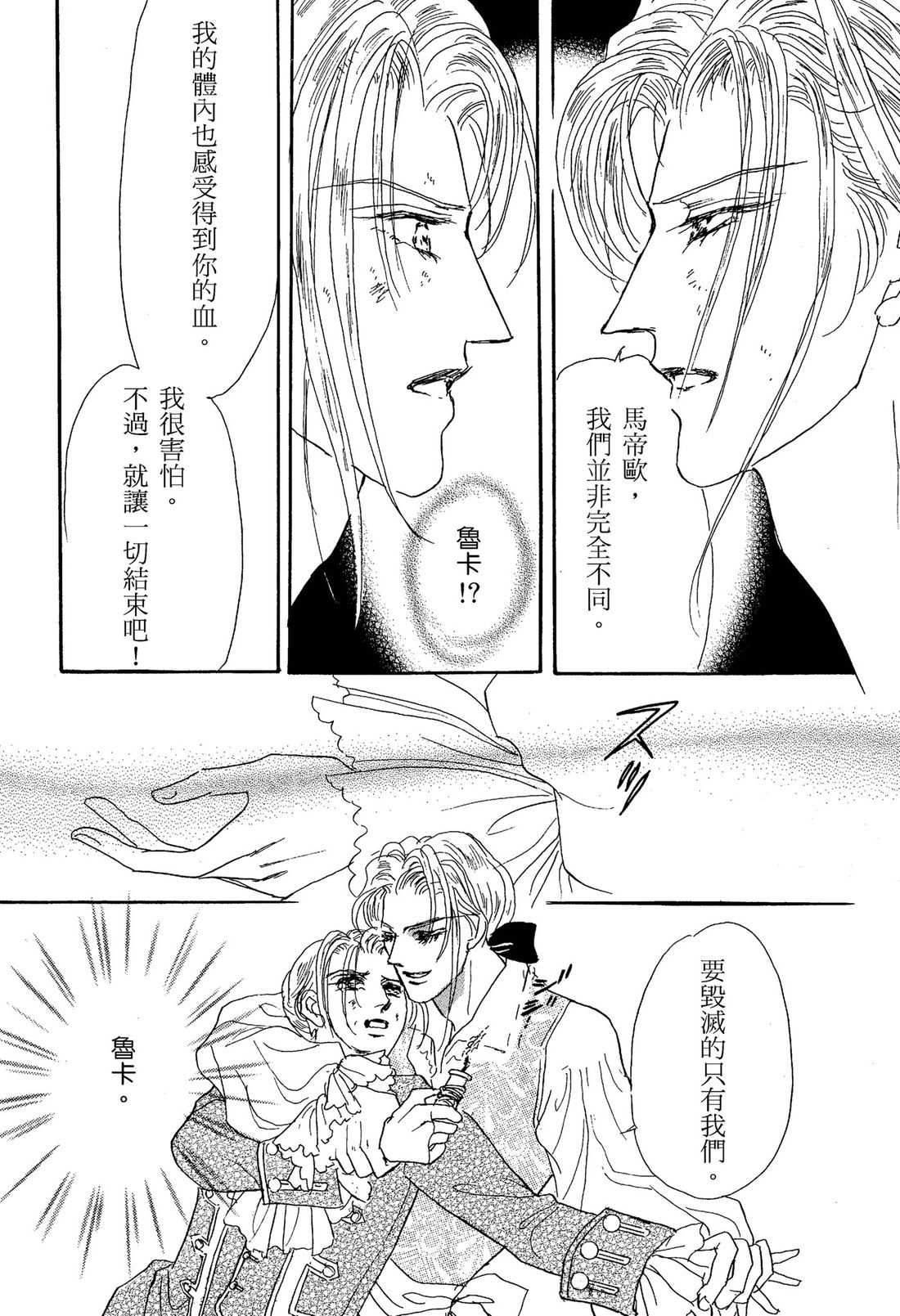 第1卷147
