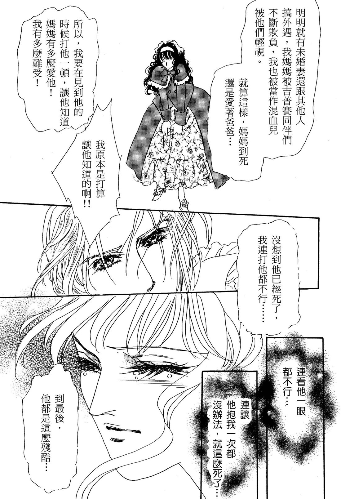 第1卷108