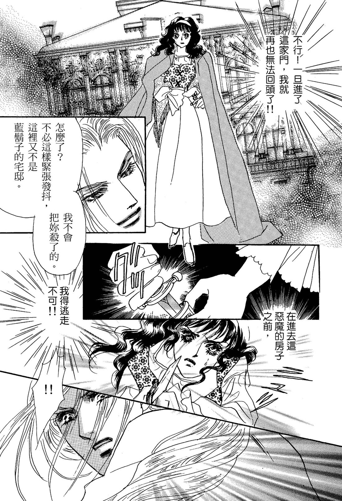 第1卷28