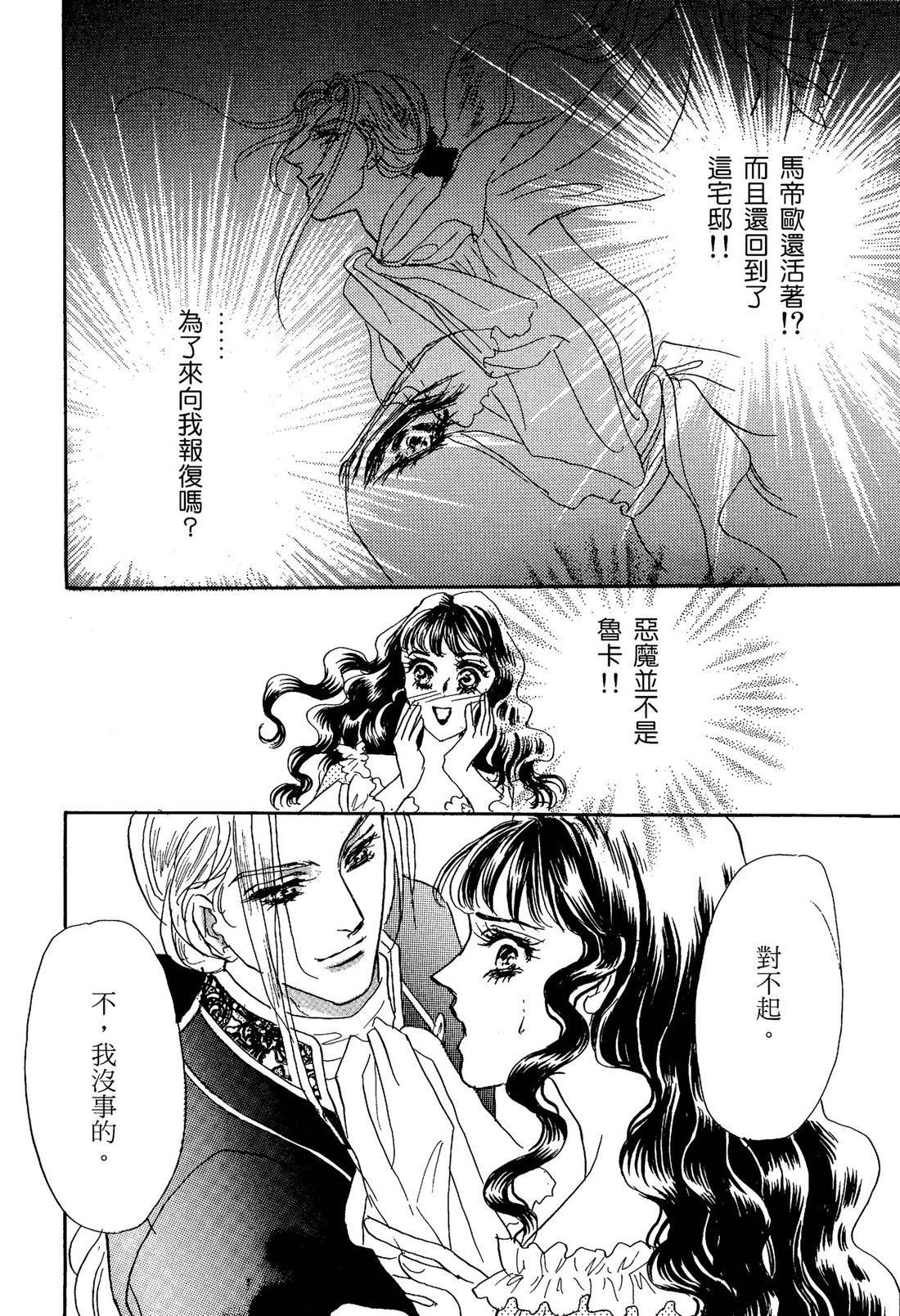 第1卷101