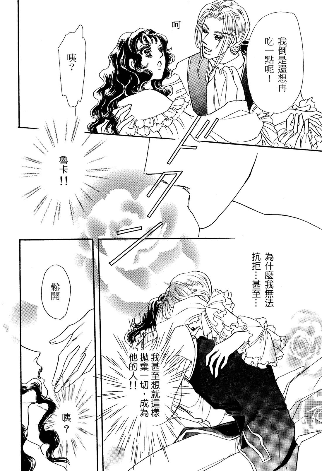 第1卷49