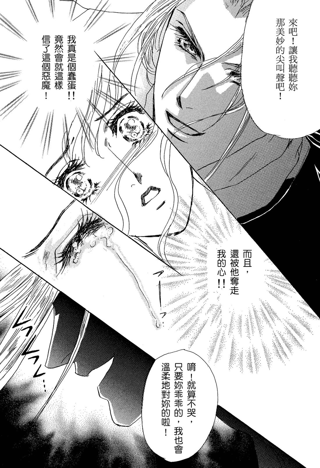 第1卷88