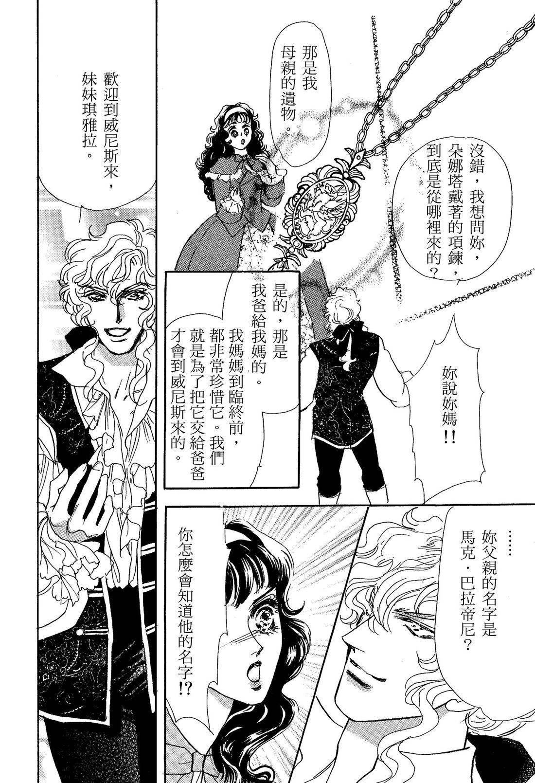 第1卷105
