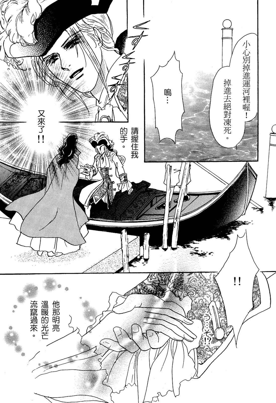 第1卷24