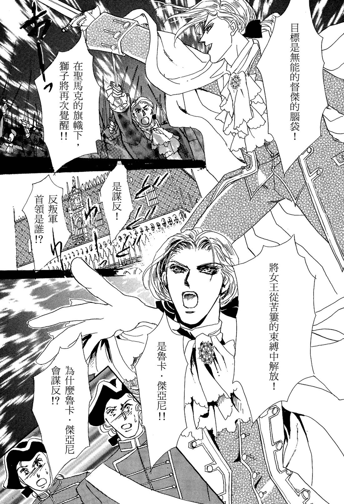 第1卷128
