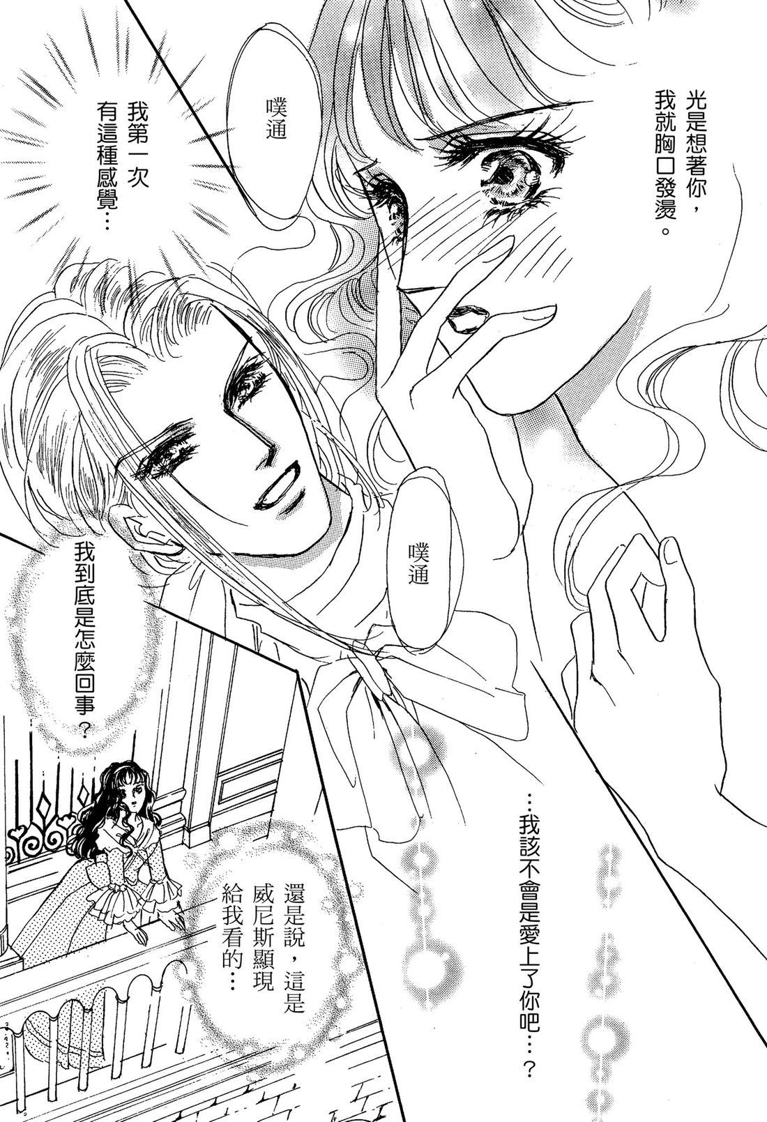 第1卷83