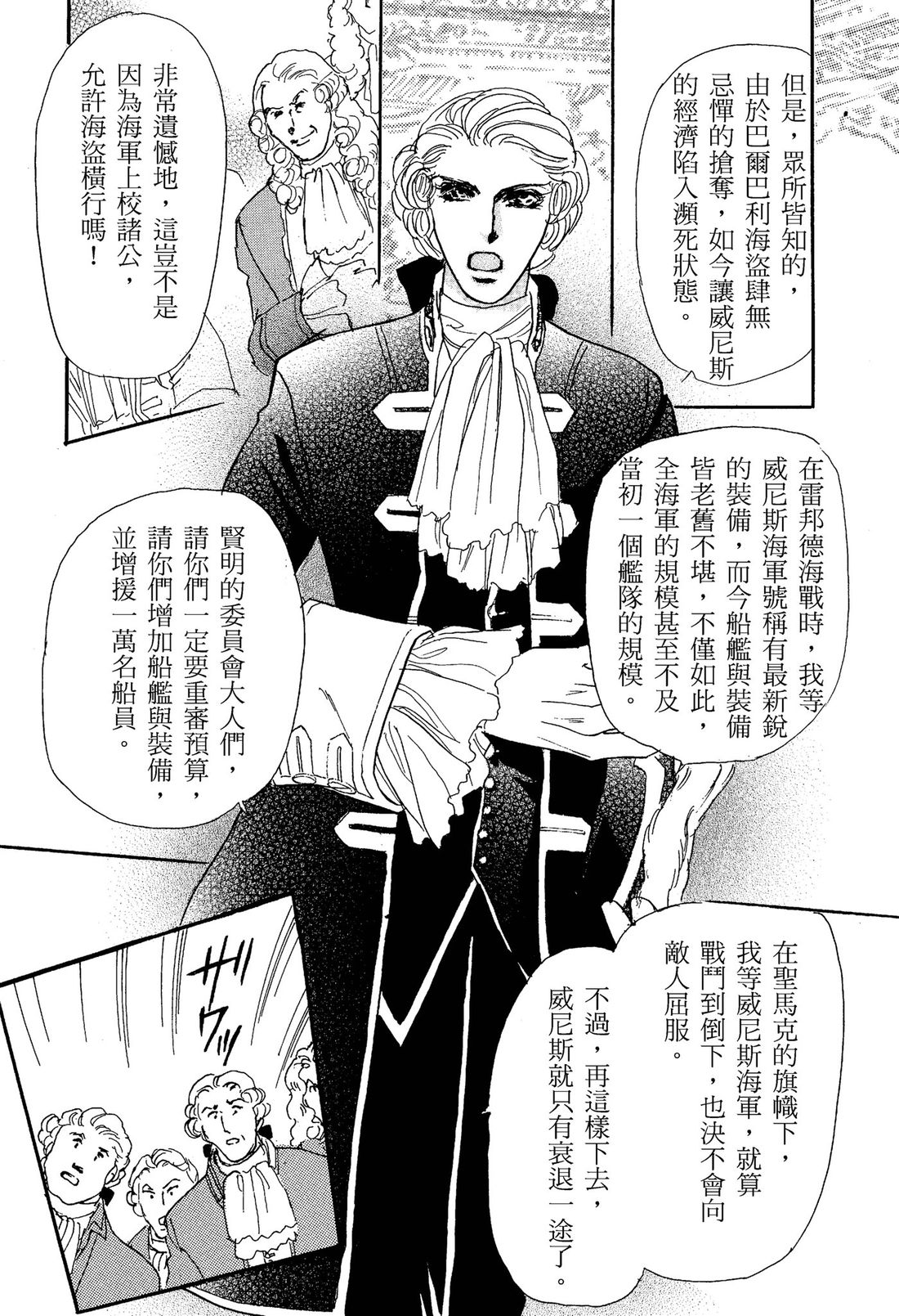 第1卷59