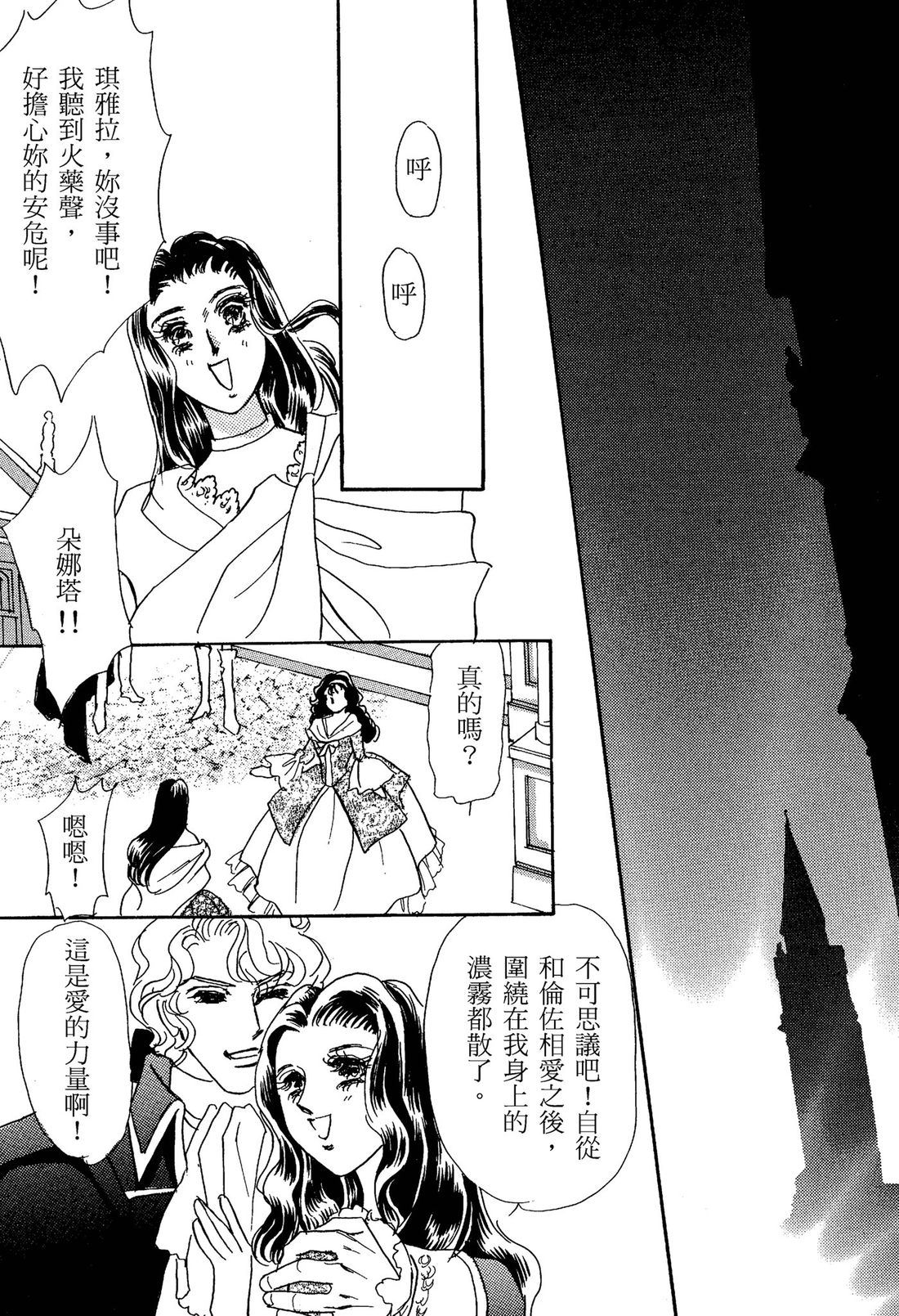 第1卷154