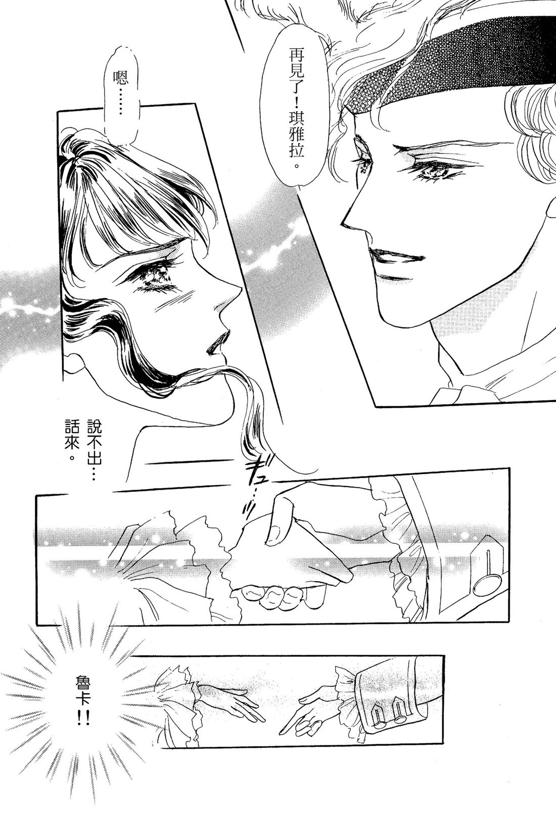 第1卷53