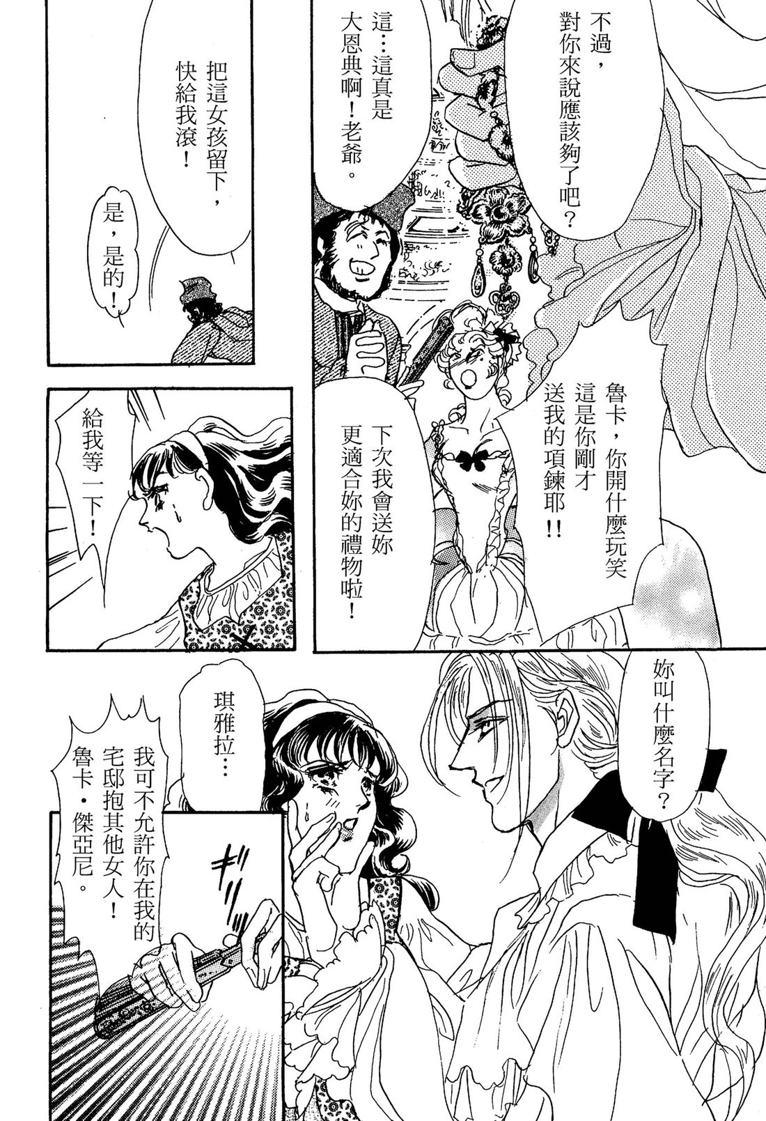 第1卷19