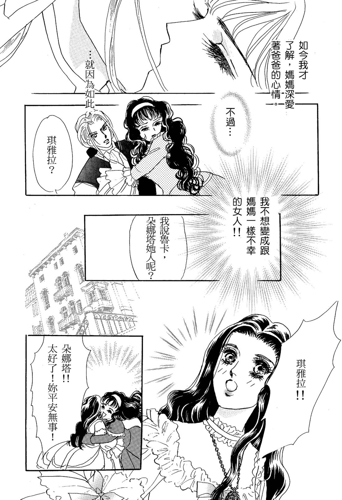第1卷103