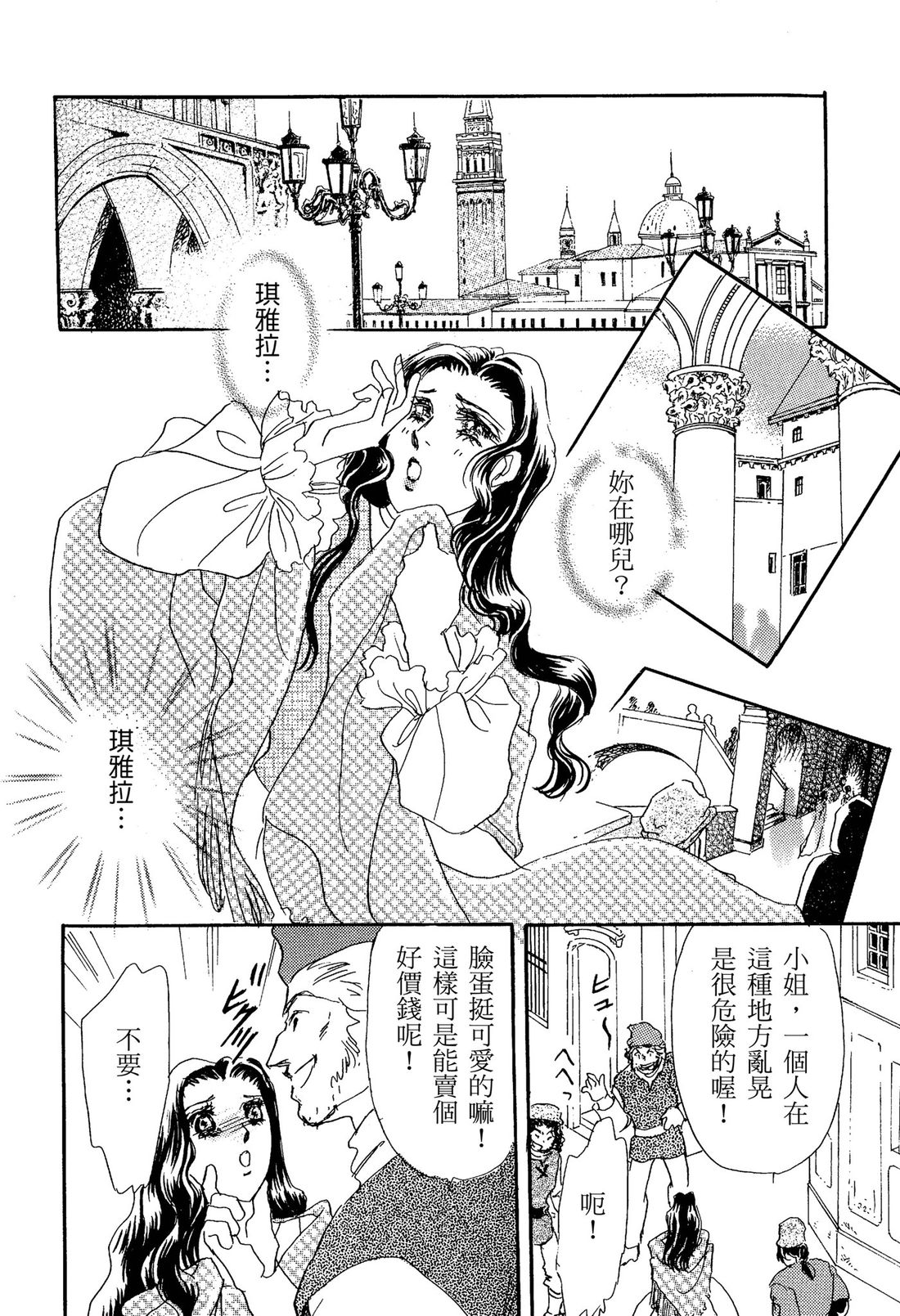 第1卷65