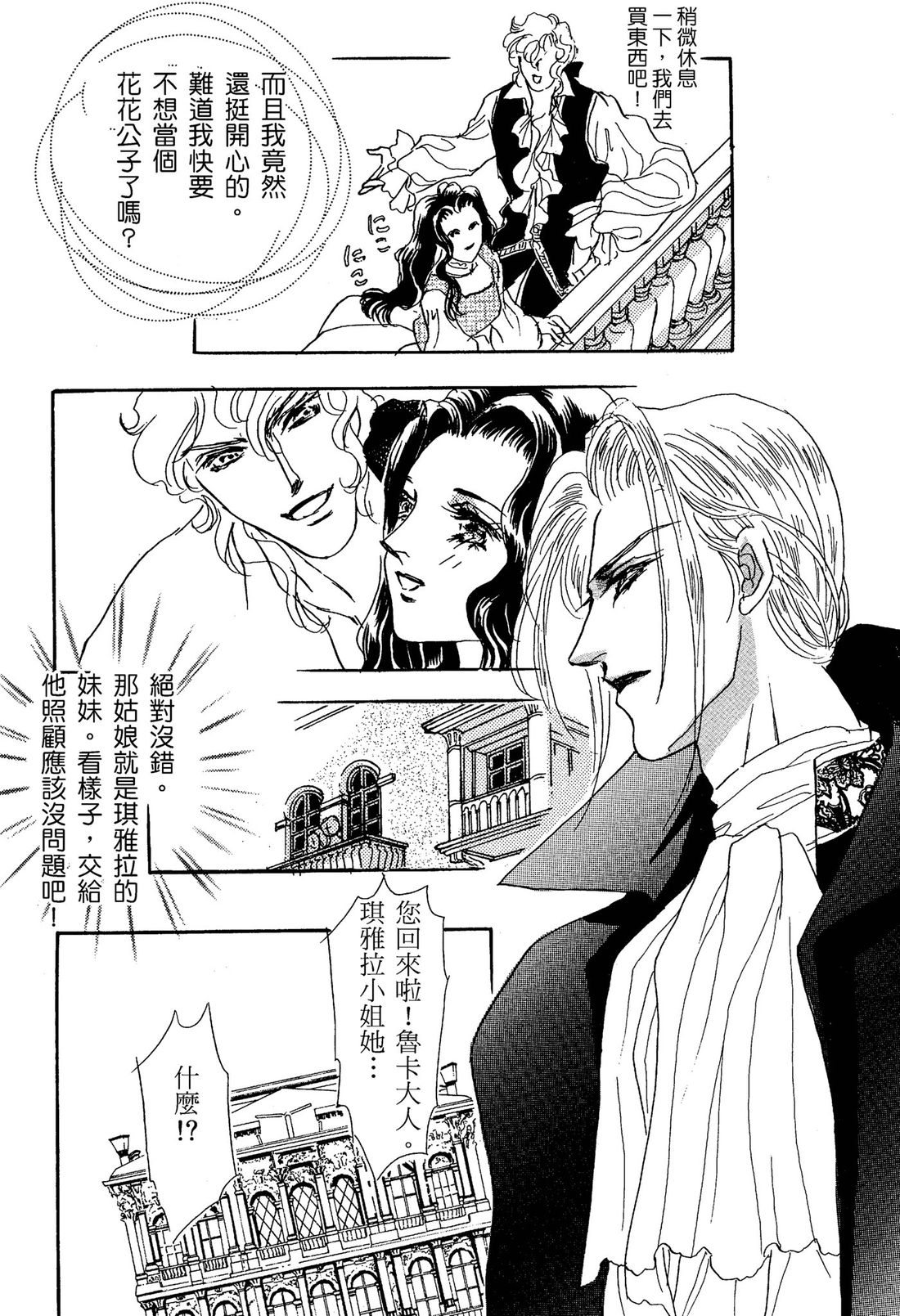 第1卷93
