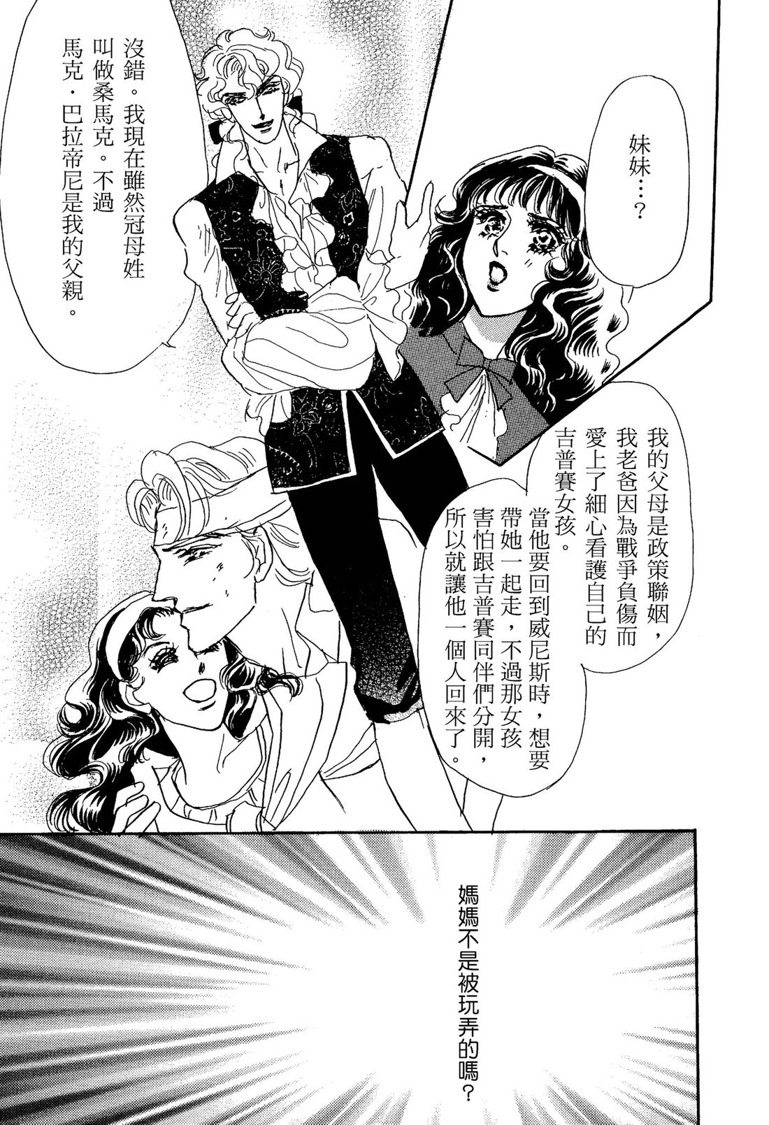 第1卷106