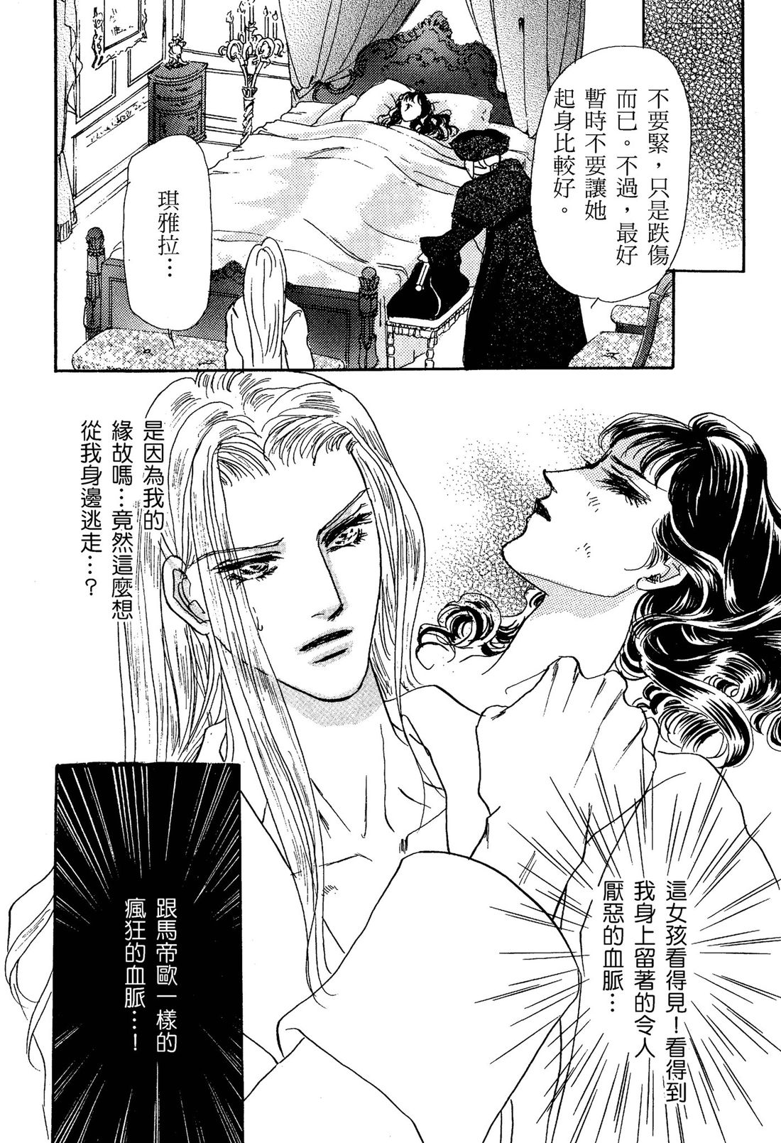 第1卷45