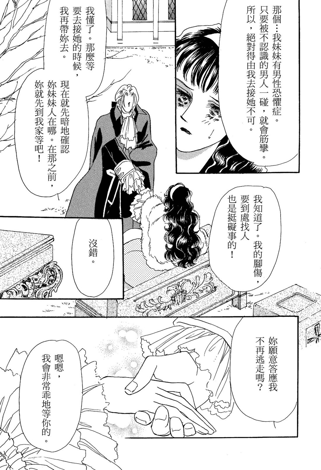 第1卷80