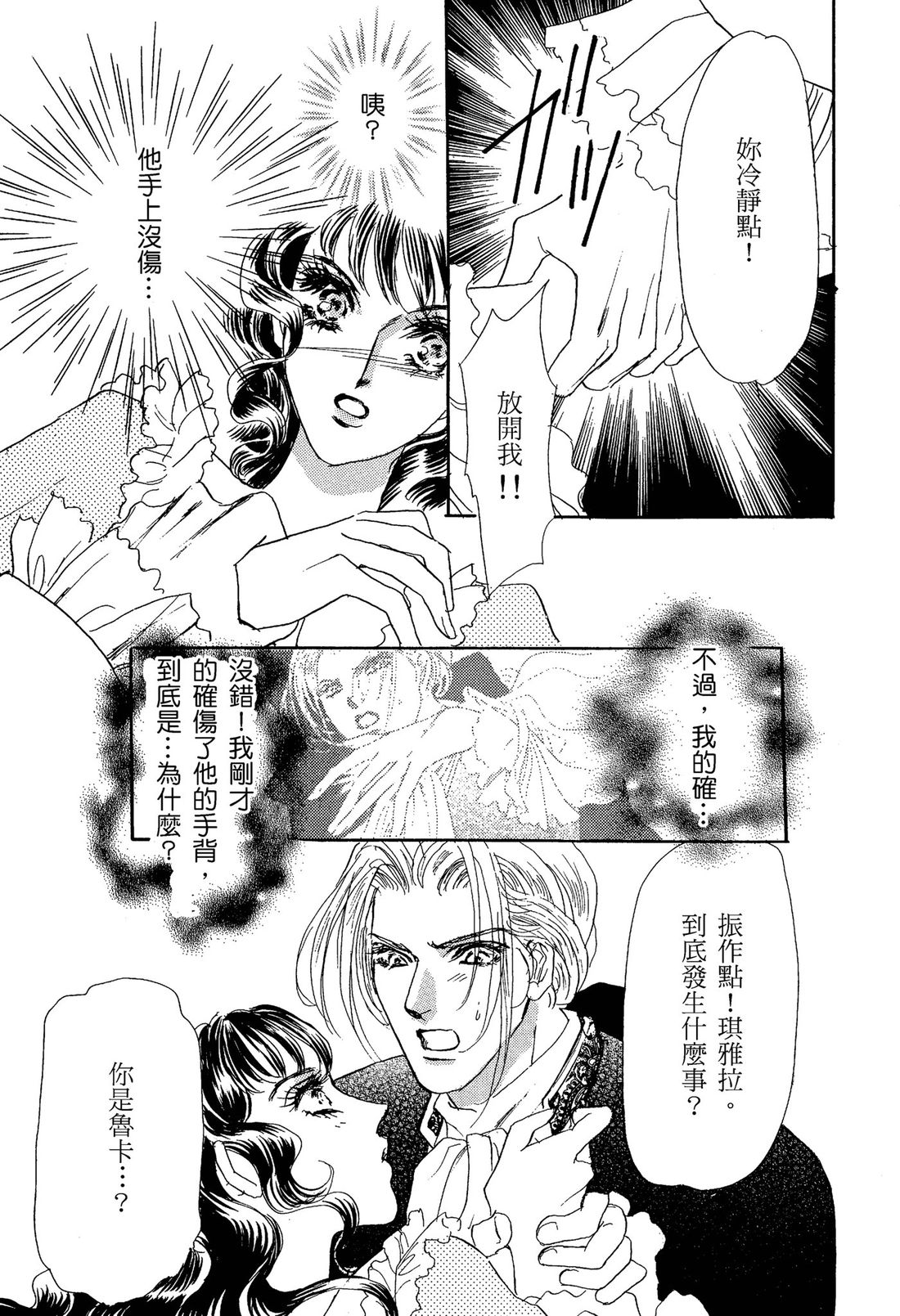 第1卷96
