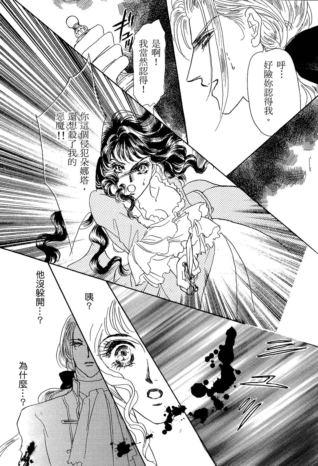 第1卷95