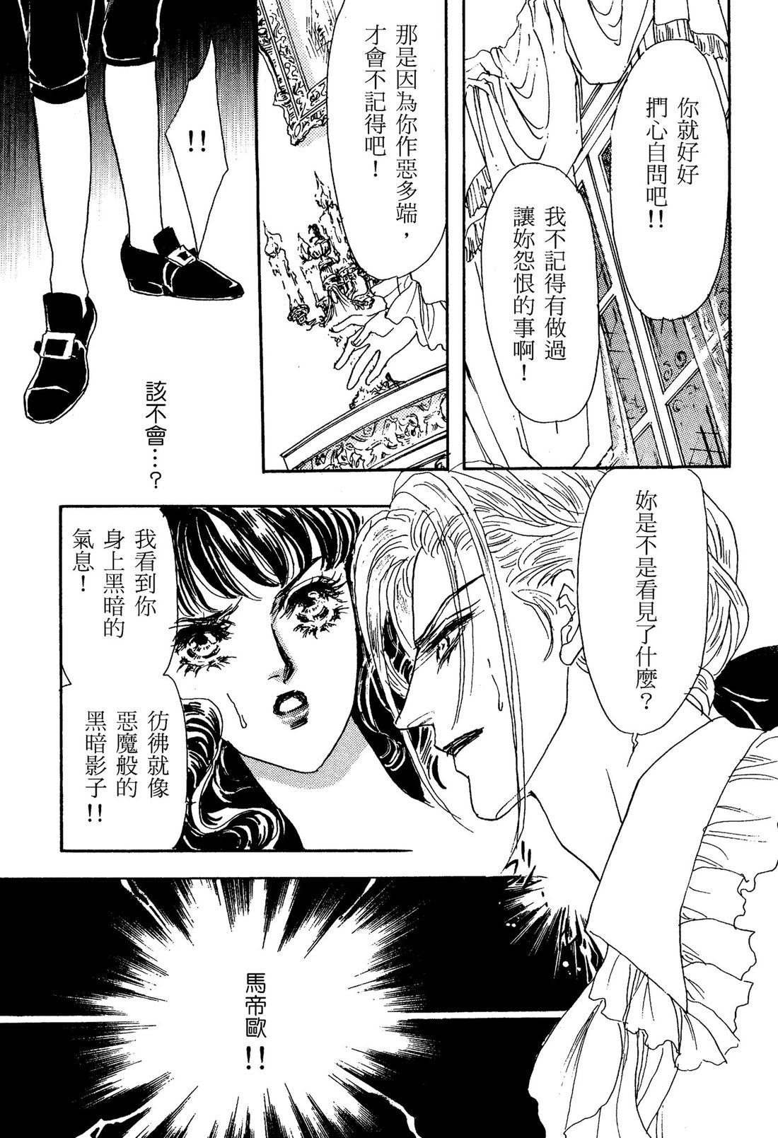第1卷36