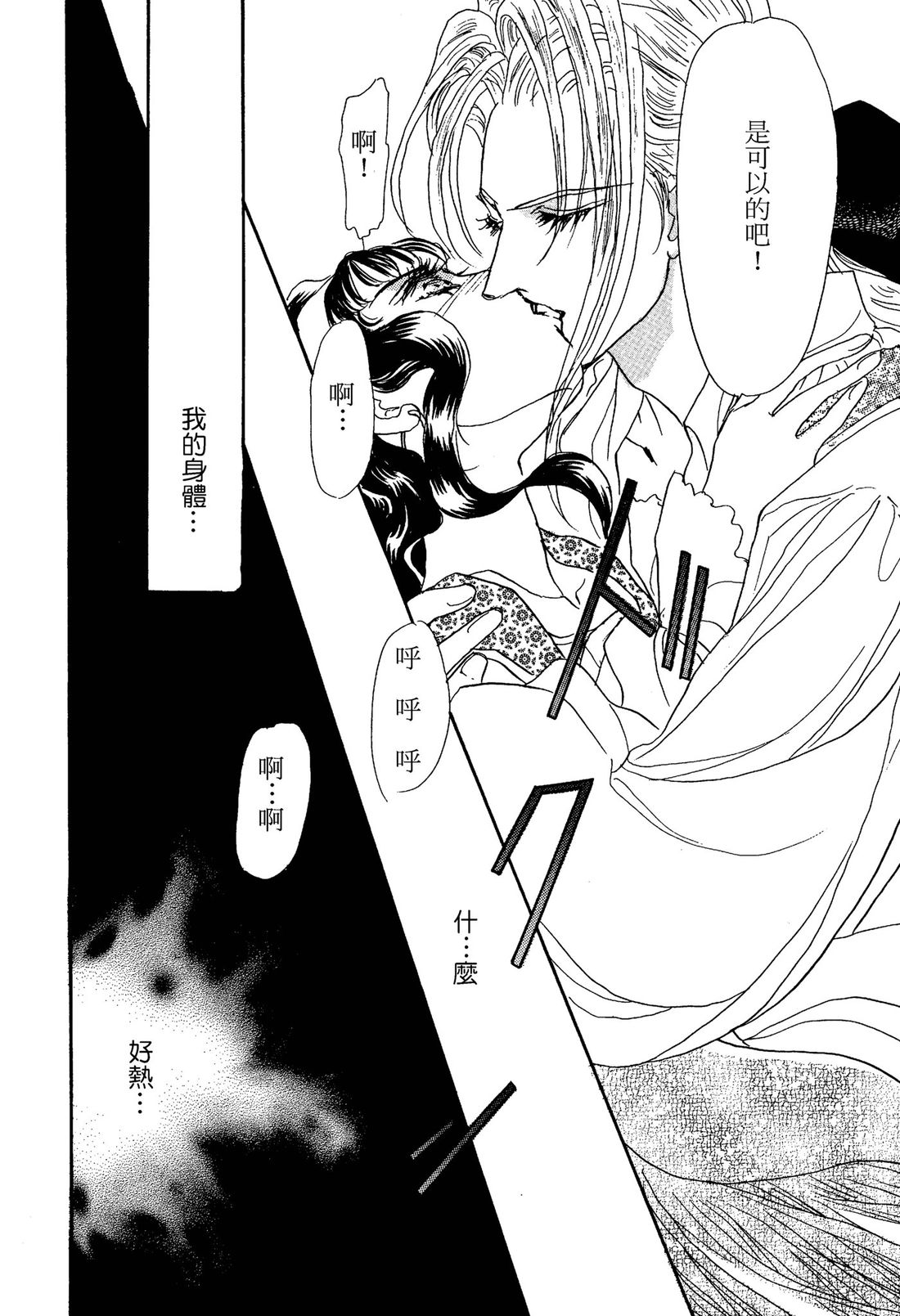 第1卷40