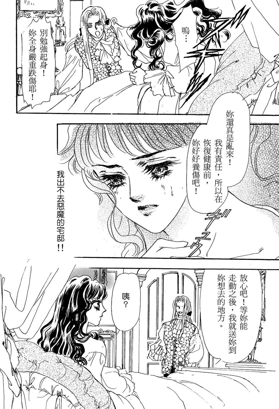 第1卷47